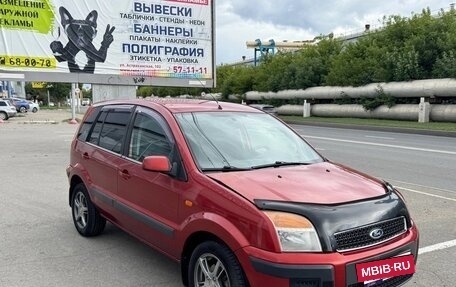 Ford Fusion I, 2008 год, 475 000 рублей, 2 фотография