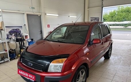 Ford Fusion I, 2008 год, 475 000 рублей, 7 фотография