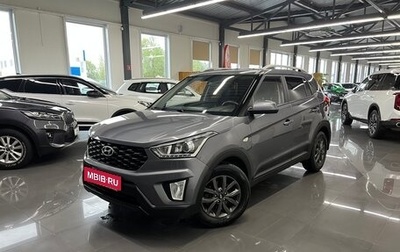 Hyundai Creta I рестайлинг, 2021 год, 1 895 000 рублей, 1 фотография