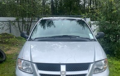 Dodge Caravan IV, 2001 год, 455 000 рублей, 1 фотография