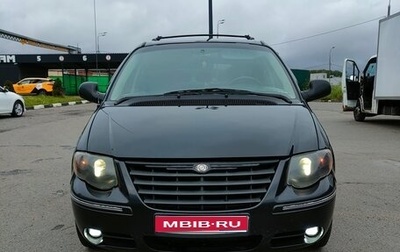 Chrysler Town & Country IV, 2005 год, 650 000 рублей, 1 фотография