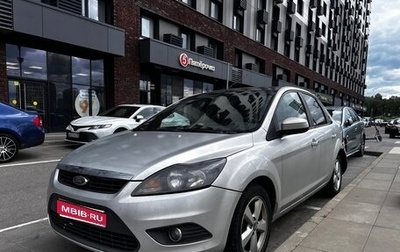 Ford Focus II рестайлинг, 2008 год, 450 000 рублей, 1 фотография