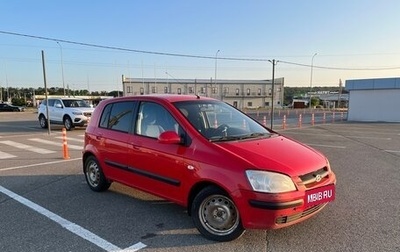 Hyundai Getz I рестайлинг, 2004 год, 420 000 рублей, 1 фотография