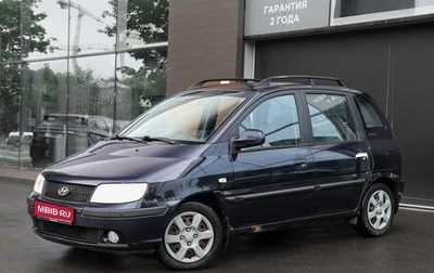 Hyundai Matrix I рестайлинг, 2006 год, 757 000 рублей, 1 фотография