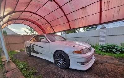 Toyota Mark II VIII (X100), 1996 год, 1 490 000 рублей, 1 фотография