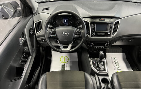 Hyundai Creta I рестайлинг, 2021 год, 1 895 000 рублей, 11 фотография