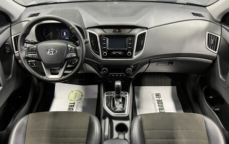 Hyundai Creta I рестайлинг, 2021 год, 1 895 000 рублей, 10 фотография