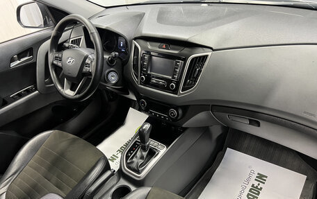 Hyundai Creta I рестайлинг, 2021 год, 1 895 000 рублей, 13 фотография