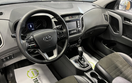 Hyundai Creta I рестайлинг, 2021 год, 1 895 000 рублей, 8 фотография