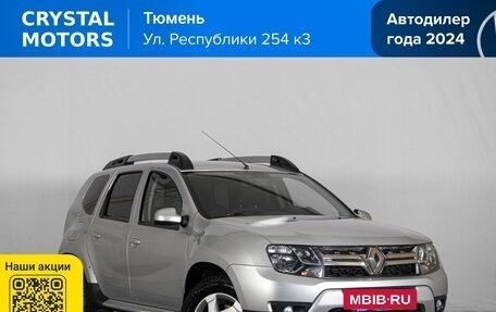 Renault Duster I рестайлинг, 2016 год, 1 349 000 рублей, 2 фотография