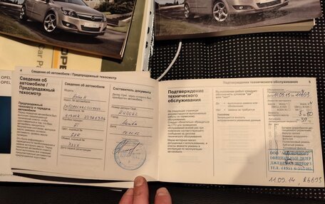 Opel Astra H, 2012 год, 1 450 000 рублей, 20 фотография