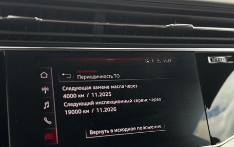 Audi Q8 I, 2019 год, 6 249 000 рублей, 36 фотография