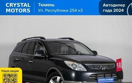 Hyundai ix55, 2011 год, 1 319 000 рублей, 2 фотография