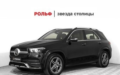 Mercedes-Benz GLE, 2022 год, 7 139 000 рублей, 1 фотография