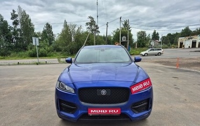 Jaguar F-Pace, 2019 год, 2 950 000 рублей, 1 фотография