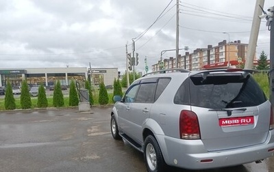 SsangYong Rexton III, 2005 год, 520 000 рублей, 1 фотография