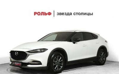 Mazda CX-4, 2022 год, 2 570 000 рублей, 1 фотография