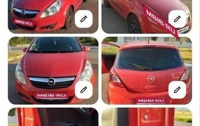 Opel Corsa D, 2007 год, 320 000 рублей, 1 фотография