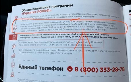 Mazda CX-9 II, 2024 год, 6 400 000 рублей, 19 фотография