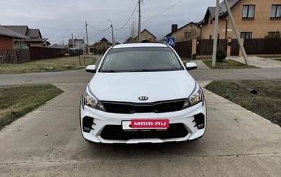 KIA Rio IV, 2020 год, 1 350 000 рублей, 1 фотография