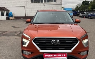 Hyundai Creta, 2021 год, 1 750 000 рублей, 1 фотография