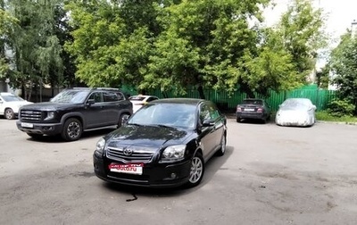 Toyota Avensis III рестайлинг, 2008 год, 1 470 000 рублей, 1 фотография