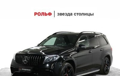 Mercedes-Benz GL-Класс, 2012 год, 3 320 000 рублей, 1 фотография