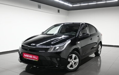 KIA Rio IV, 2019 год, 1 195 000 рублей, 1 фотография