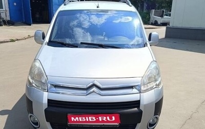 Citroen Berlingo II рестайлинг, 2011 год, 800 000 рублей, 1 фотография