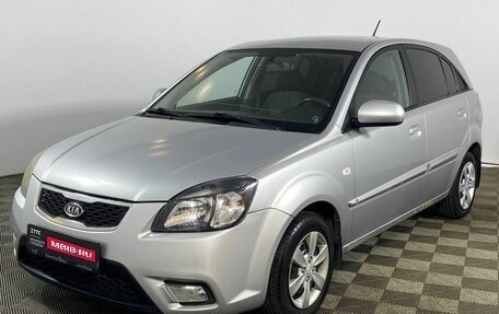 KIA Rio II, 2011 год, 549 000 рублей, 1 фотография