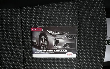 KIA Rio IV, 2019 год, 1 195 000 рублей, 18 фотография