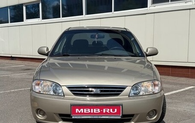 KIA Spectra II (LD), 2008 год, 650 000 рублей, 1 фотография