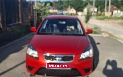 KIA Rio II, 2011 год, 800 000 рублей, 1 фотография
