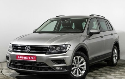 Volkswagen Tiguan II, 2019 год, 1 829 898 рублей, 1 фотография