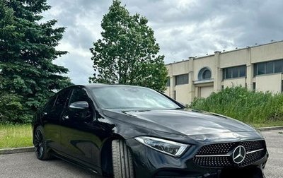 Mercedes-Benz CLS, 2020 год, 4 680 000 рублей, 1 фотография