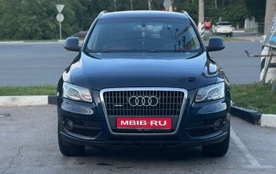Audi Q5, 2010 год, 1 400 000 рублей, 1 фотография
