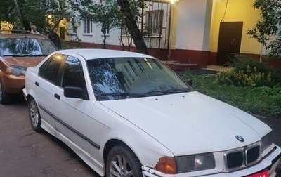 BMW 3 серия, 1997 год, 360 000 рублей, 1 фотография