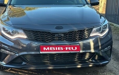 KIA Optima IV, 2019 год, 1 900 000 рублей, 1 фотография