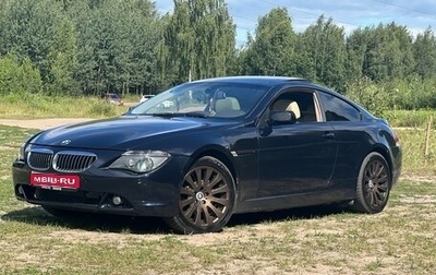 BMW 6 серия, 2007 год, 890 000 рублей, 1 фотография