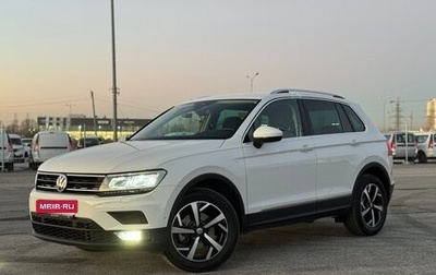 Volkswagen Tiguan II, 2019 год, 2 290 000 рублей, 1 фотография