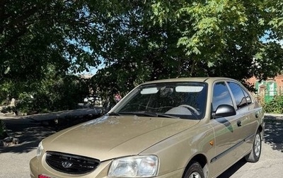 Hyundai Accent II, 2006 год, 440 000 рублей, 1 фотография