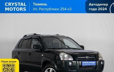Hyundai Tucson III, 2007 год, 879 000 рублей, 2 фотография