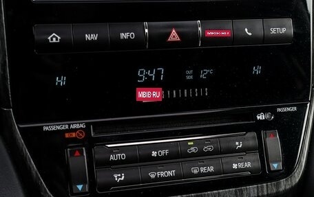 Toyota Land Cruiser 200, 2016 год, 5 797 000 рублей, 19 фотография