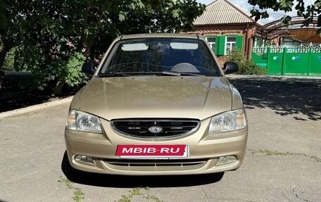 Hyundai Accent II, 2006 год, 440 000 рублей, 2 фотография