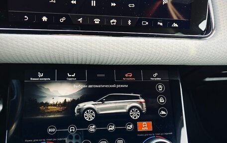 Land Rover Range Rover Evoque II, 2019 год, 3 690 000 рублей, 17 фотография