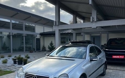 Mercedes-Benz C-Класс, 2002 год, 550 000 рублей, 1 фотография
