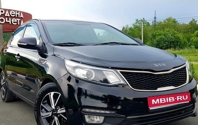 KIA Rio III рестайлинг, 2015 год, 1 265 000 рублей, 1 фотография