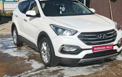 Hyundai Santa Fe III рестайлинг, 2015 год, 1 555 555 рублей, 1 фотография