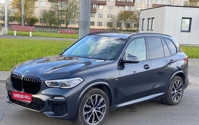 BMW X5, 2019 год, 6 200 000 рублей, 1 фотография