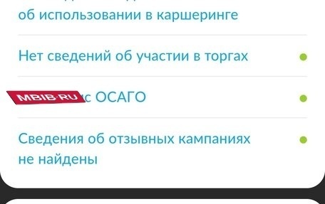 KIA Rio III рестайлинг, 2015 год, 1 265 000 рублей, 26 фотография